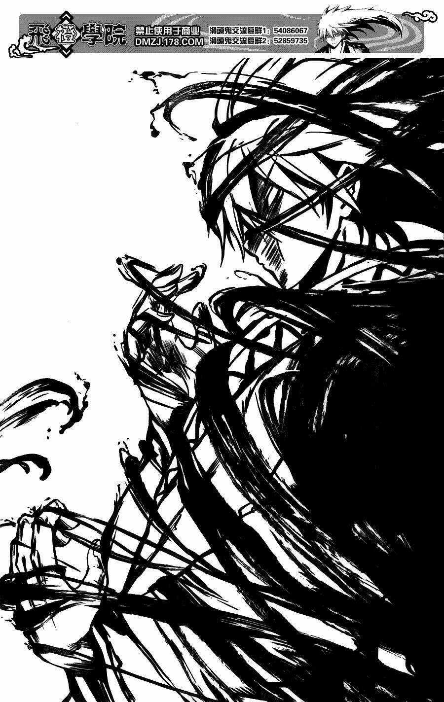 Bách Quỷ Dạ Hành Chapter 122 trang 16