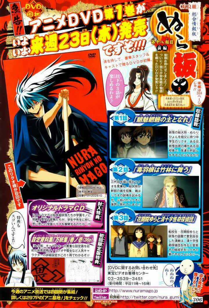 Bách Quỷ Dạ Hành Chapter 123 trang 2