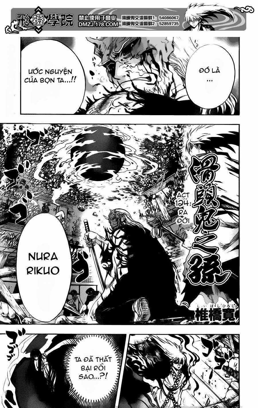 Bách Quỷ Dạ Hành Chapter 124 trang 1