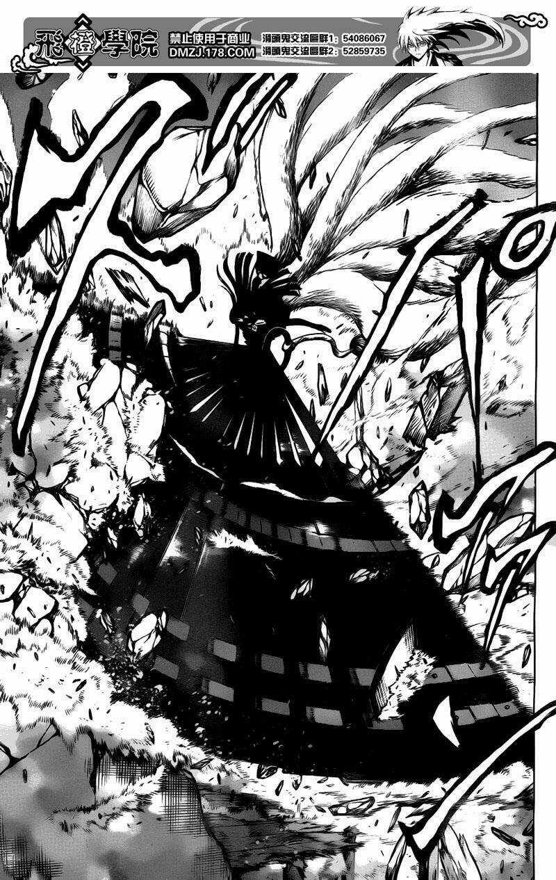 Bách Quỷ Dạ Hành Chapter 126 trang 11