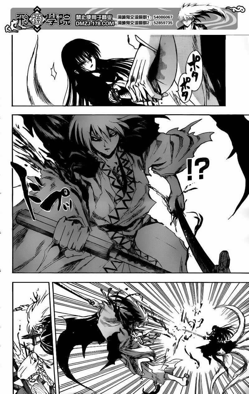 Bách Quỷ Dạ Hành Chapter 127 trang 10