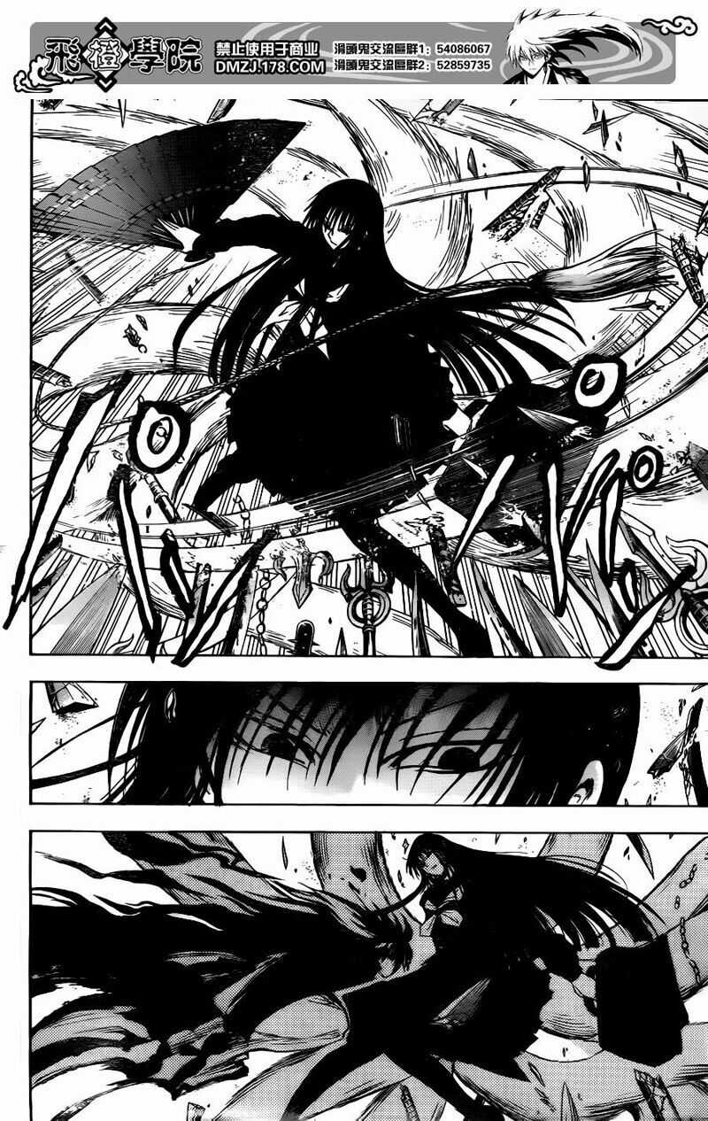 Bách Quỷ Dạ Hành Chapter 127 trang 4