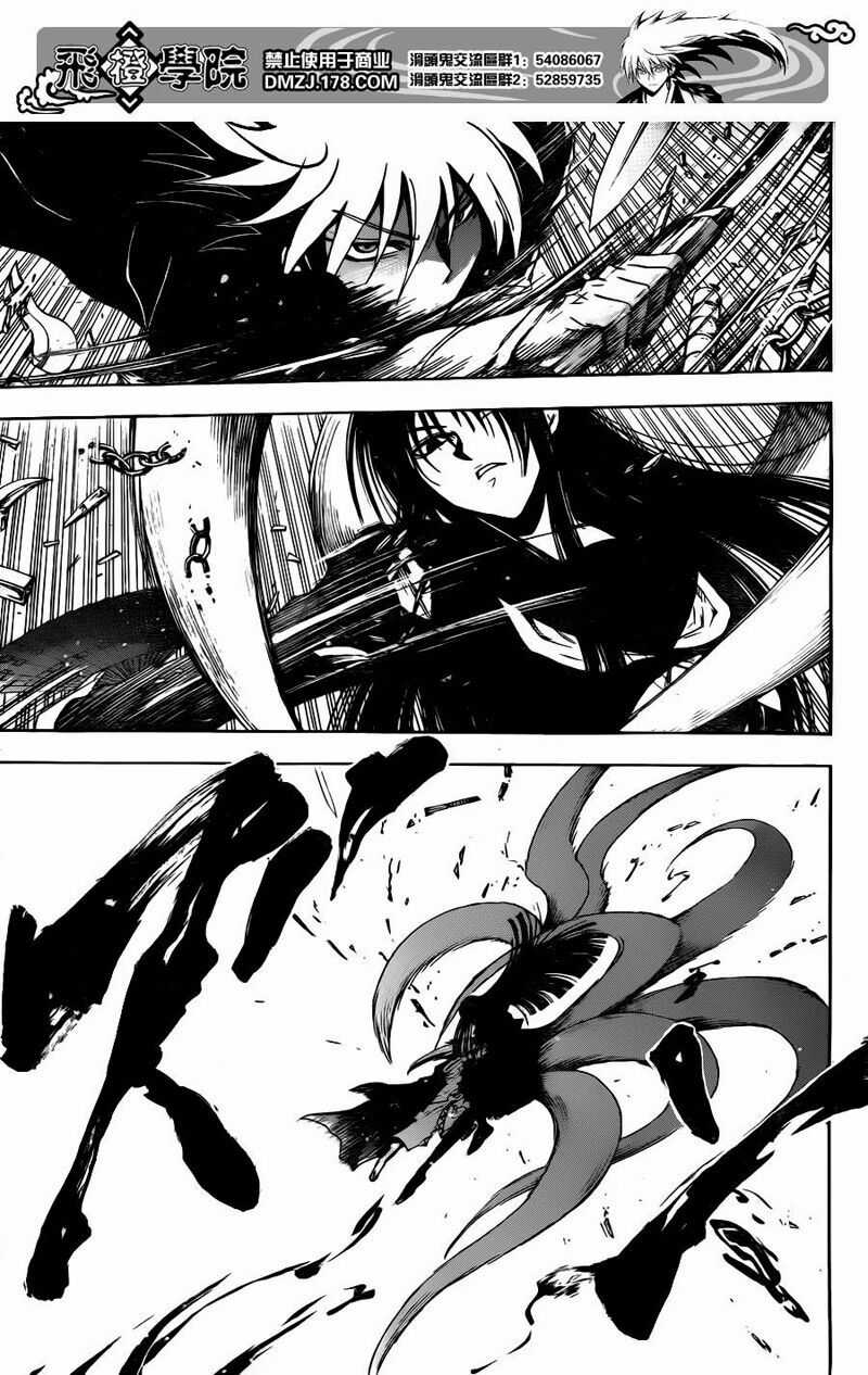 Bách Quỷ Dạ Hành Chapter 127 trang 5