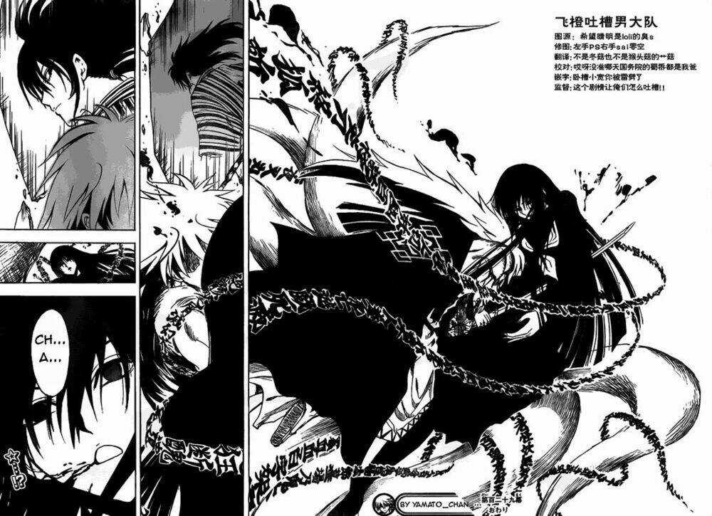 Bách Quỷ Dạ Hành Chapter 129 trang 17