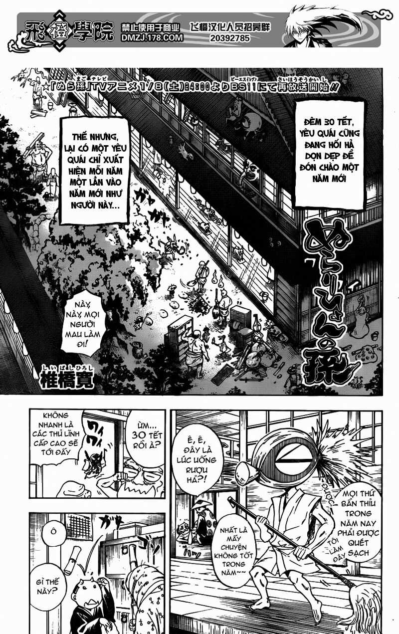 Bách Quỷ Dạ Hành Chapter 137 trang 1