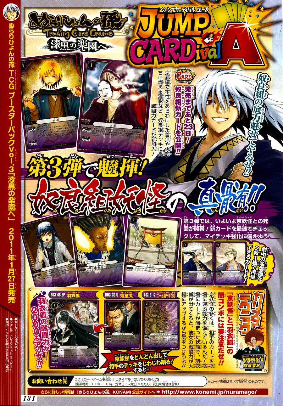 Bách Quỷ Dạ Hành Chapter 137 trang 20