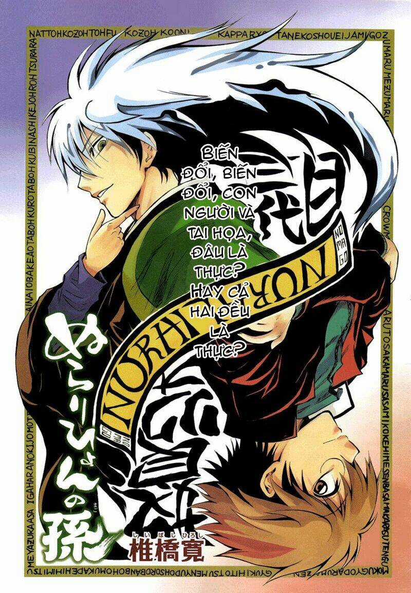 Bách Quỷ Dạ Hành Chapter 141 trang 1