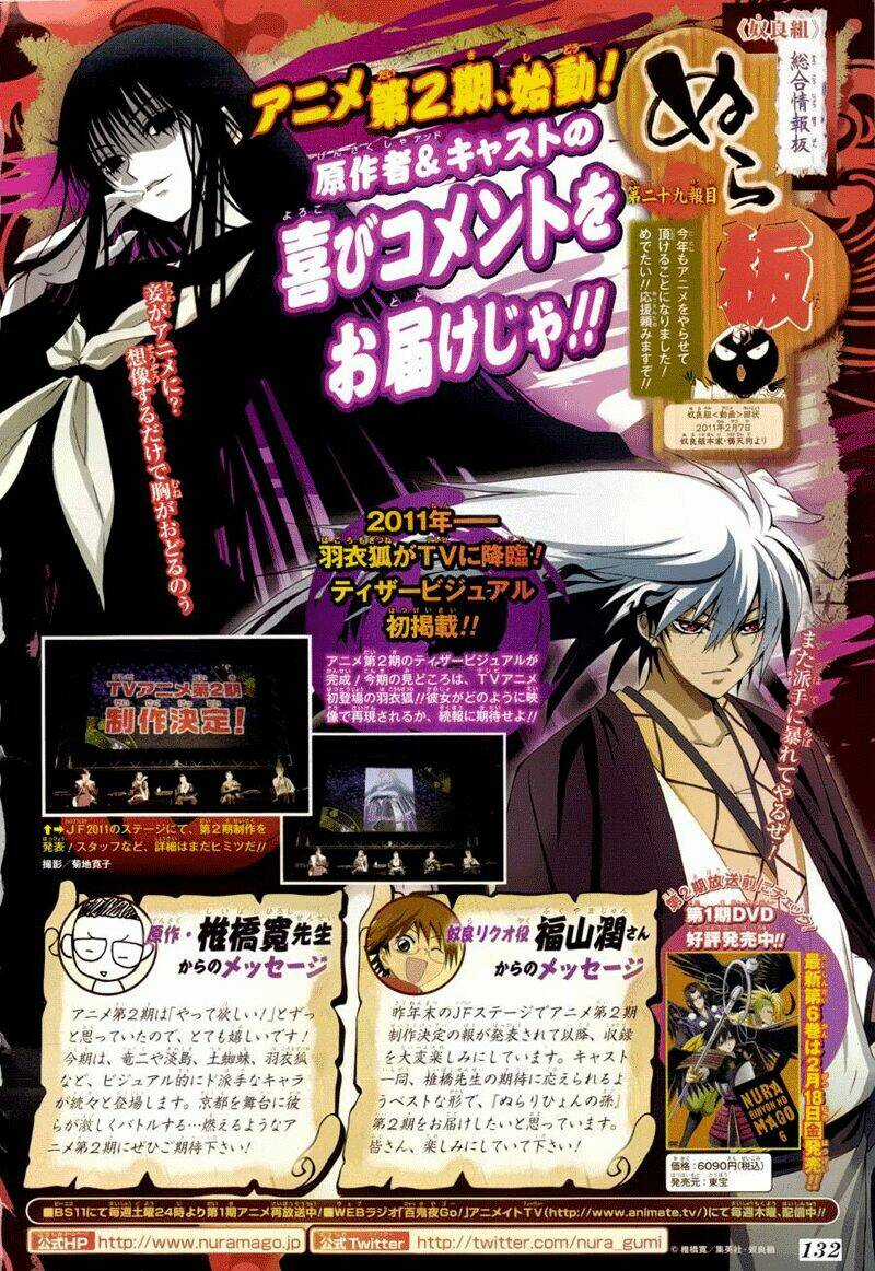 Bách Quỷ Dạ Hành Chapter 141 trang 20