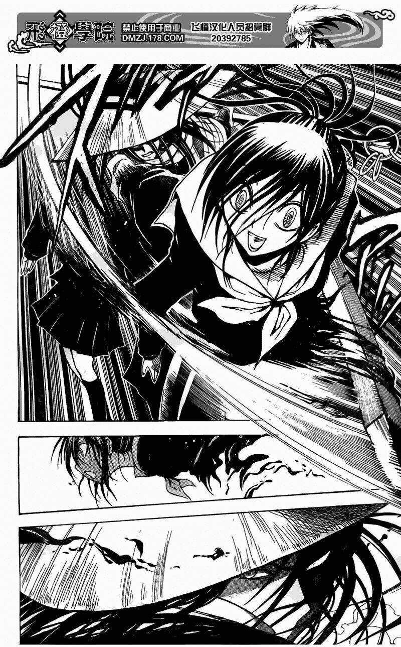 Bách Quỷ Dạ Hành Chapter 146 trang 14