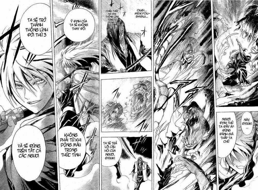 Bách Quỷ Dạ Hành Chapter 15 trang 12