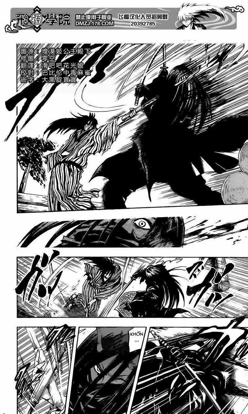 Bách Quỷ Dạ Hành Chapter 151 trang 14