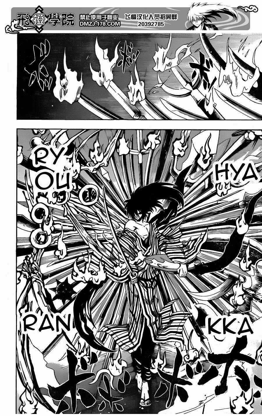 Bách Quỷ Dạ Hành Chapter 158 trang 13