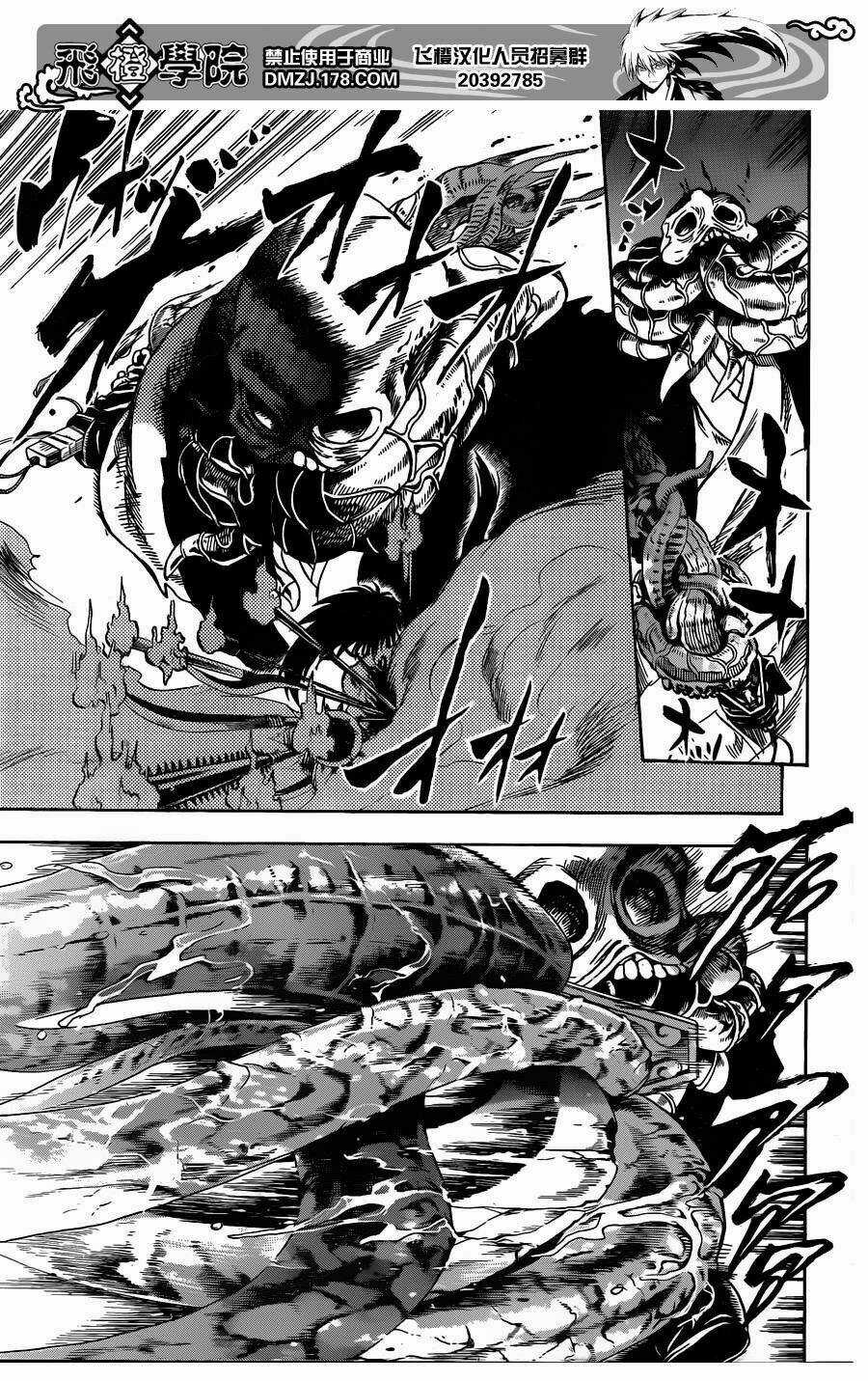 Bách Quỷ Dạ Hành Chapter 158 trang 14