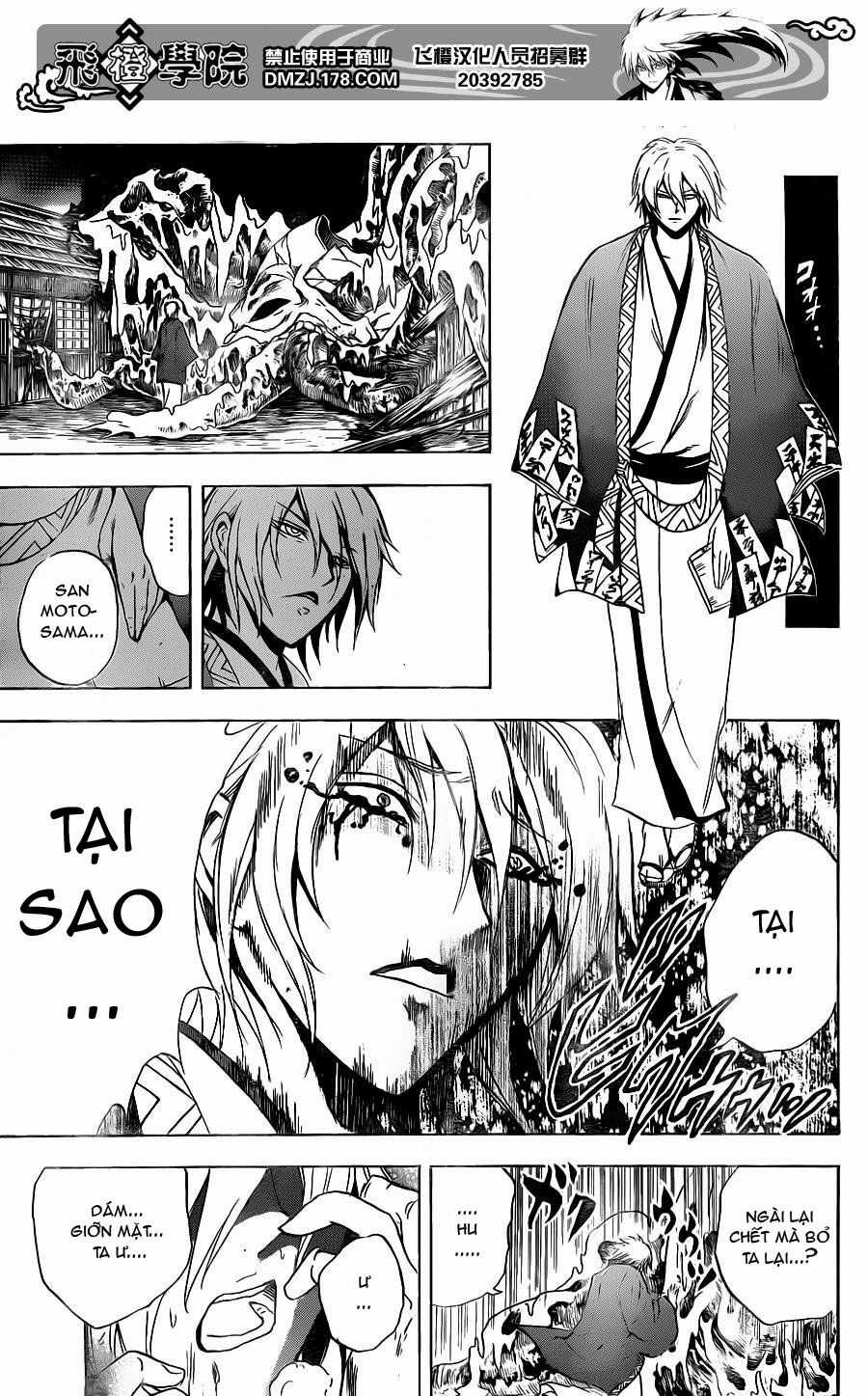 Bách Quỷ Dạ Hành Chapter 159 trang 14