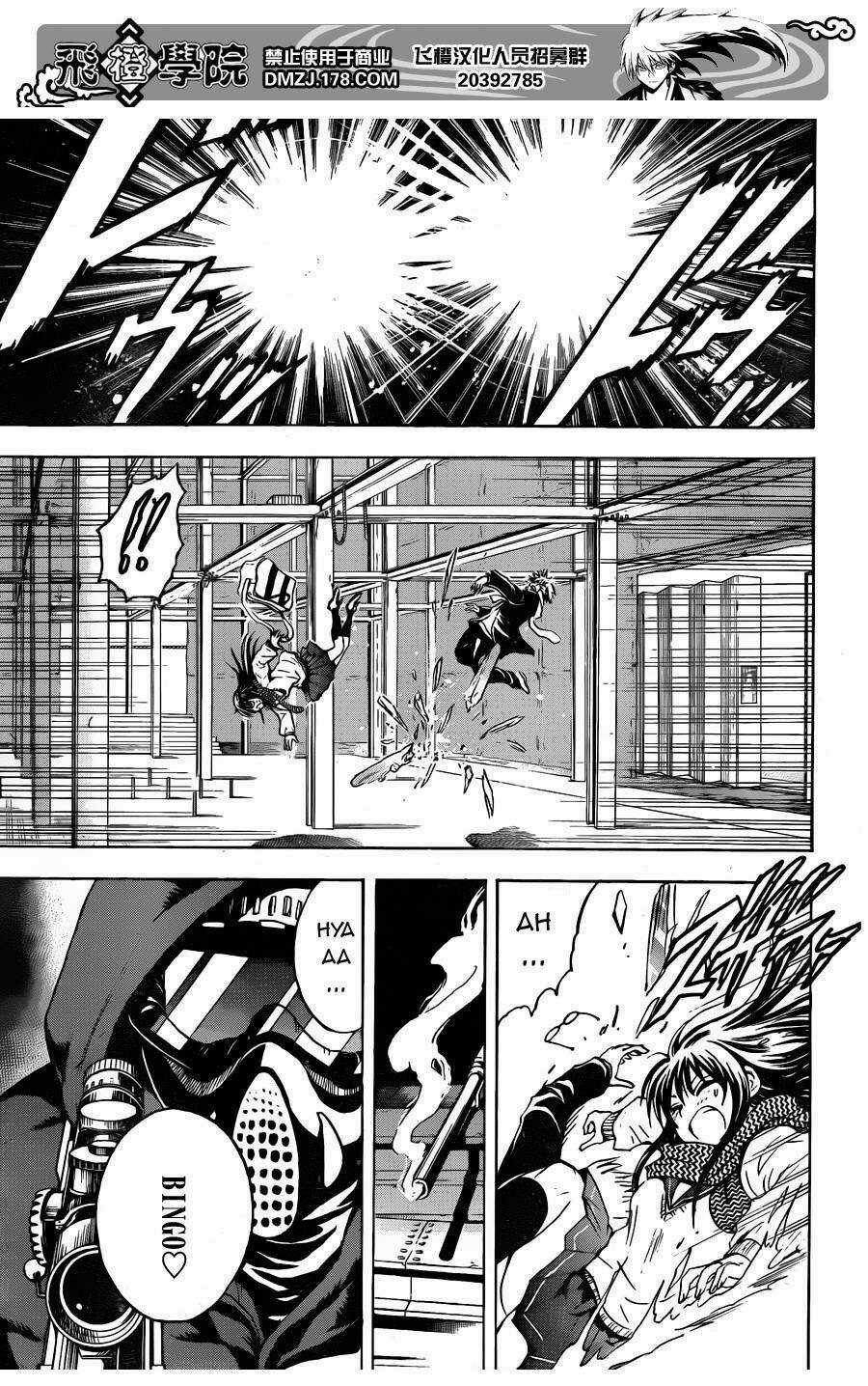 Bách Quỷ Dạ Hành Chapter 160 trang 16