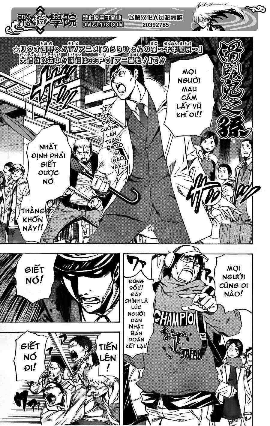 Bách Quỷ Dạ Hành Chapter 164 trang 1