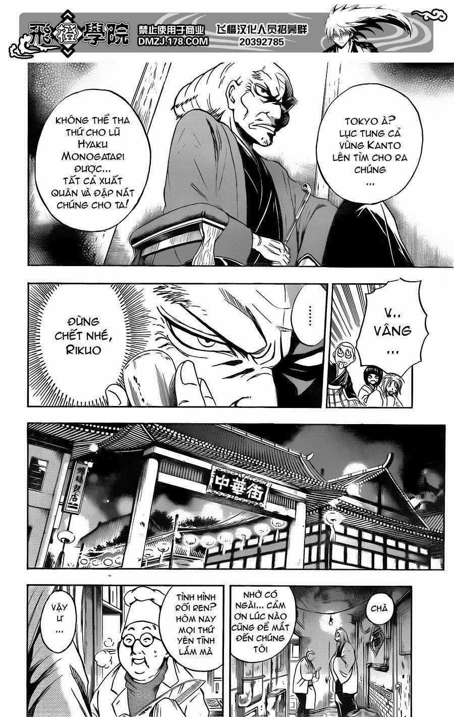 Bách Quỷ Dạ Hành Chapter 164 trang 13