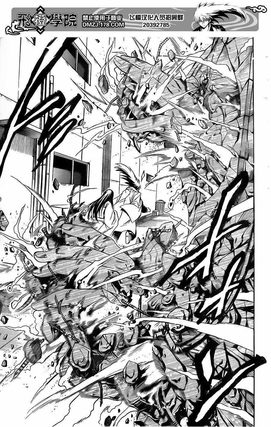 Bách Quỷ Dạ Hành Chapter 164 trang 16