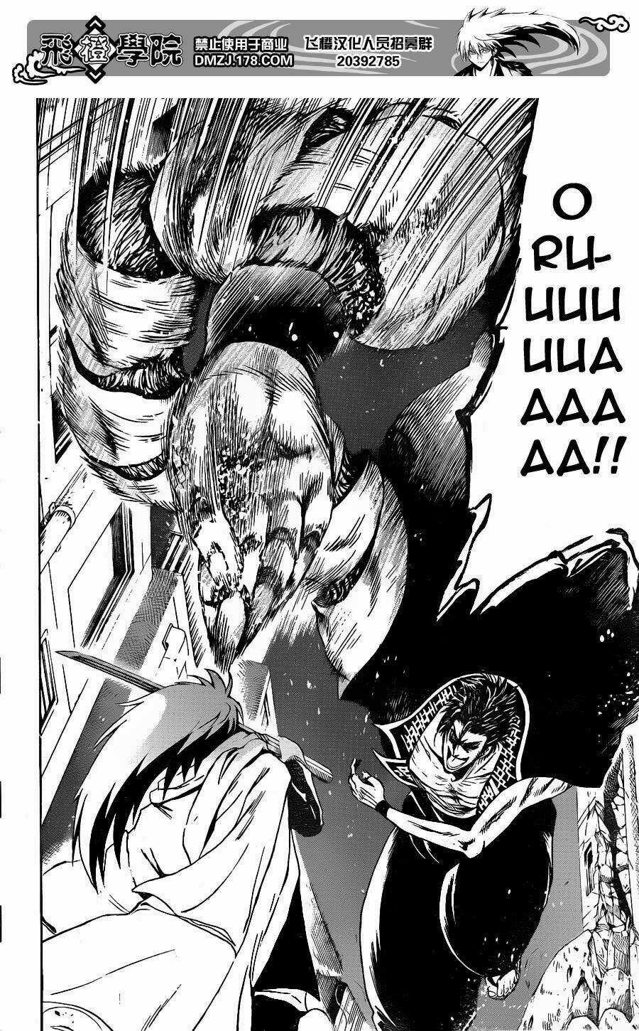 Bách Quỷ Dạ Hành Chapter 166 trang 12