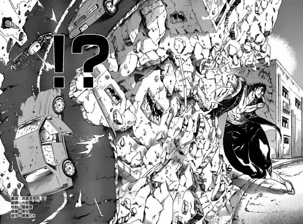 Bách Quỷ Dạ Hành Chapter 166 trang 14