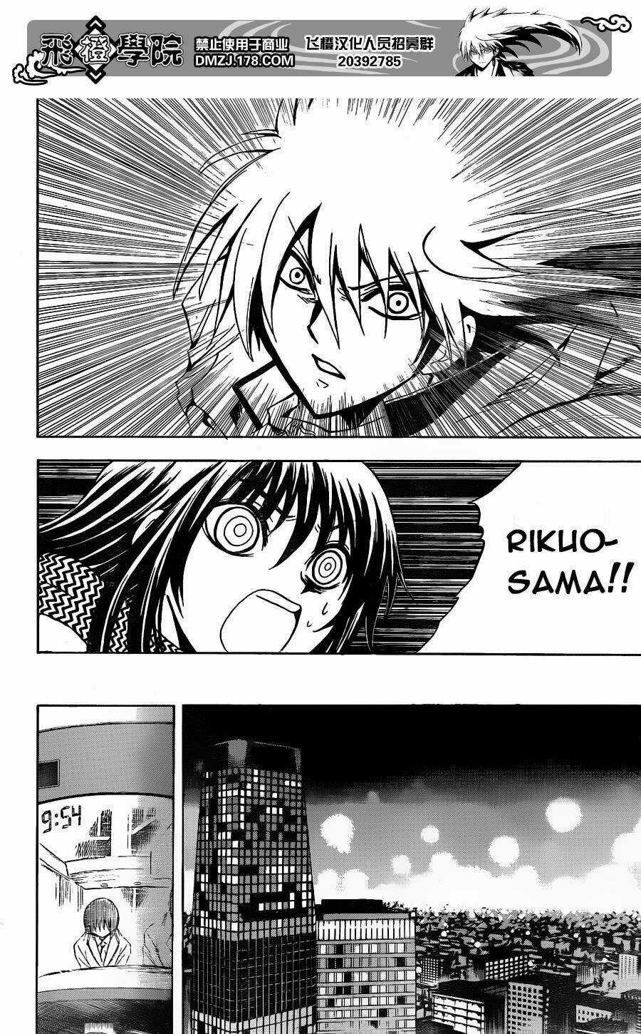 Bách Quỷ Dạ Hành Chapter 166 trang 15