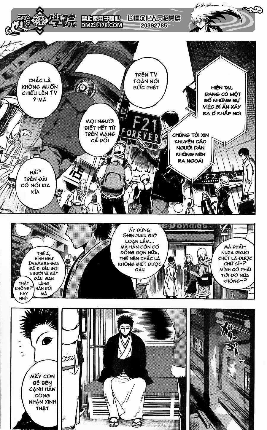 Bách Quỷ Dạ Hành Chapter 166 trang 16