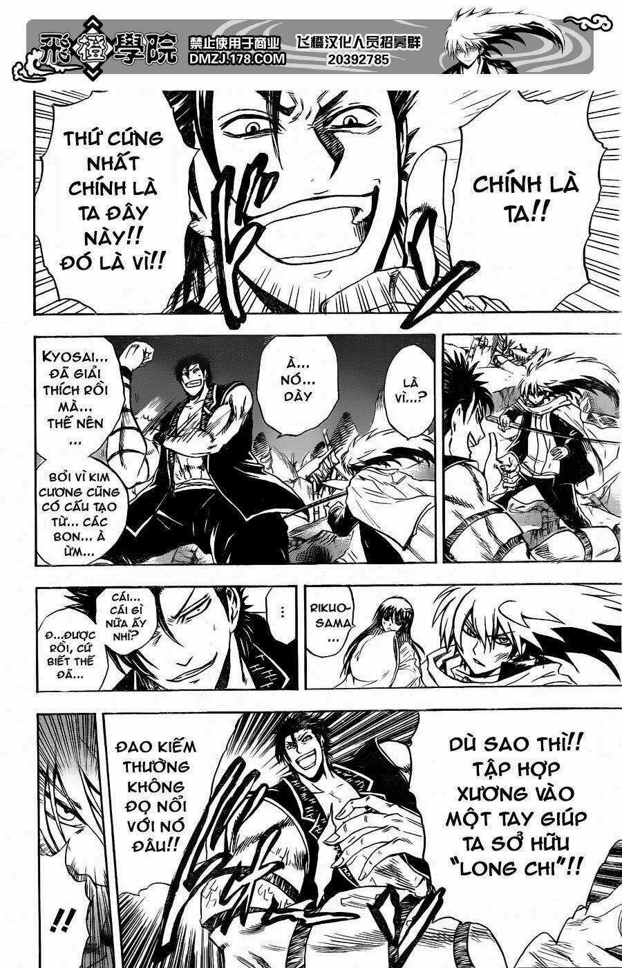 Bách Quỷ Dạ Hành Chapter 167 trang 15