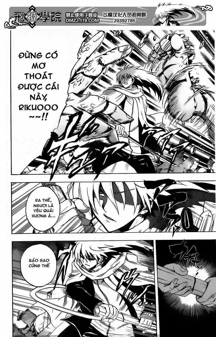 Bách Quỷ Dạ Hành Chapter 167 trang 17