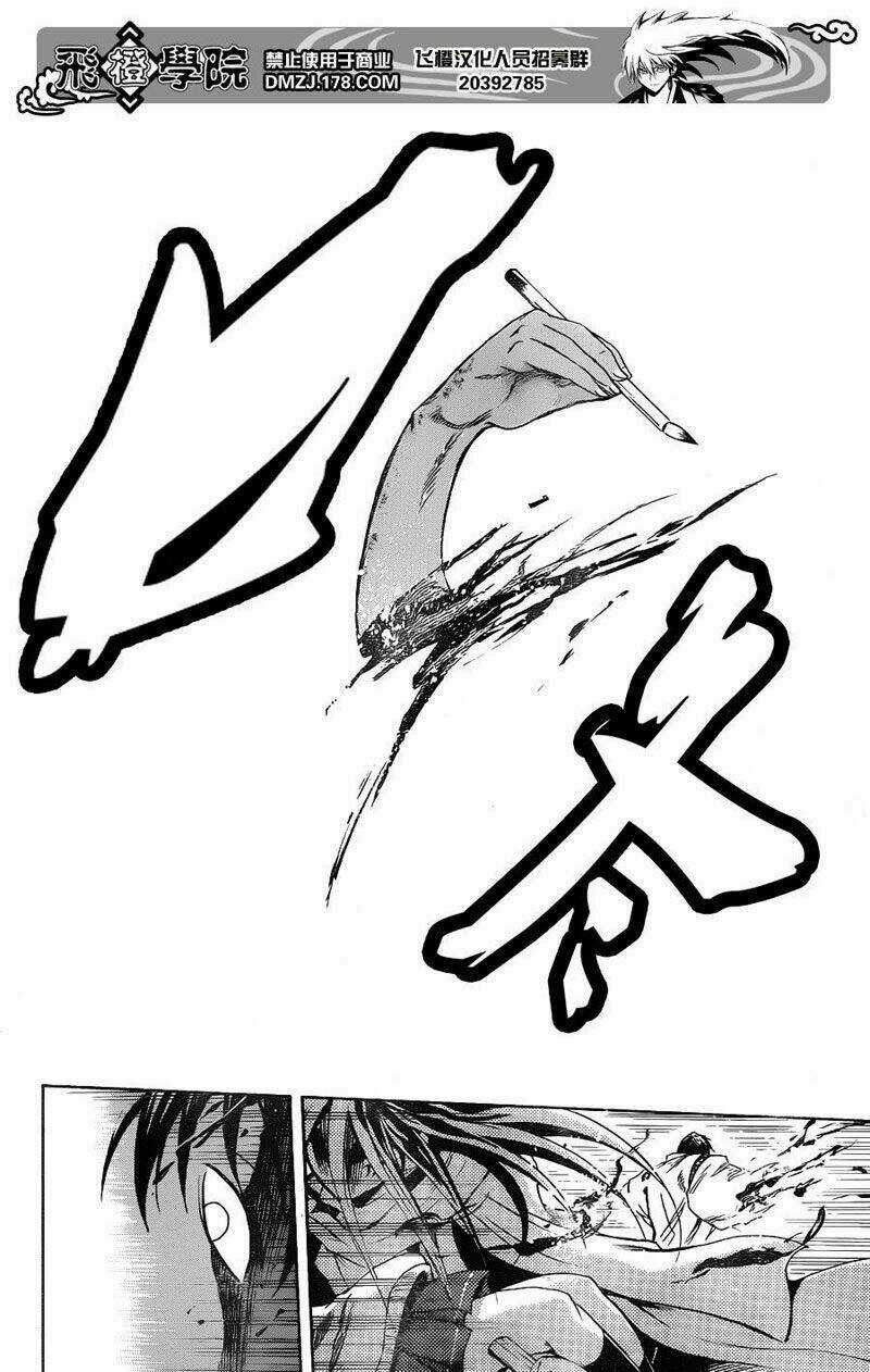 Bách Quỷ Dạ Hành Chapter 172 trang 2