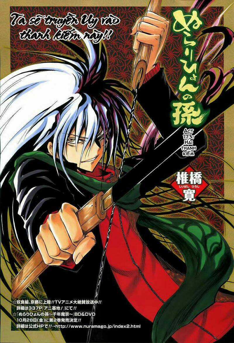 Bách Quỷ Dạ Hành Chapter 173 trang 1