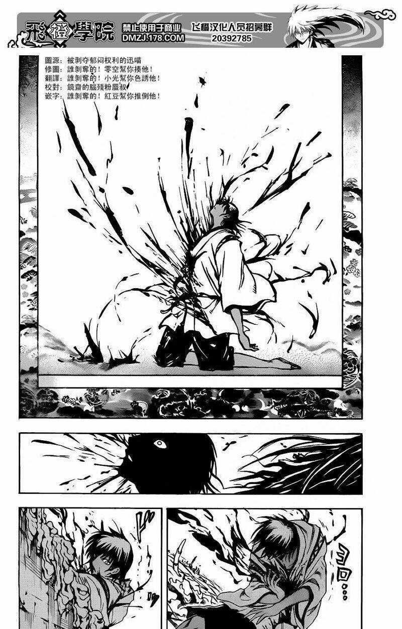 Bách Quỷ Dạ Hành Chapter 174 trang 12