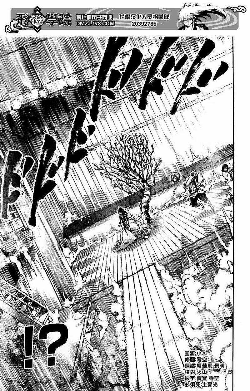 Bách Quỷ Dạ Hành Chapter 176 trang 5