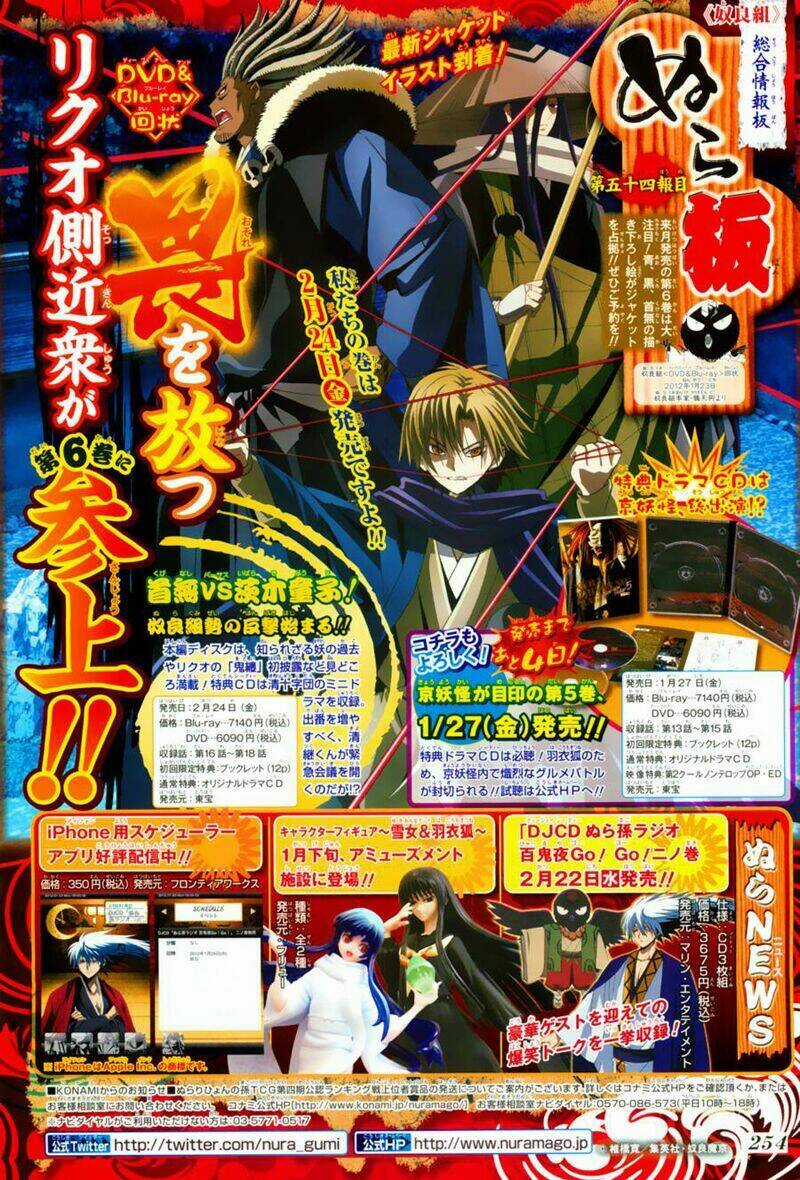 Bách Quỷ Dạ Hành Chapter 186 trang 18