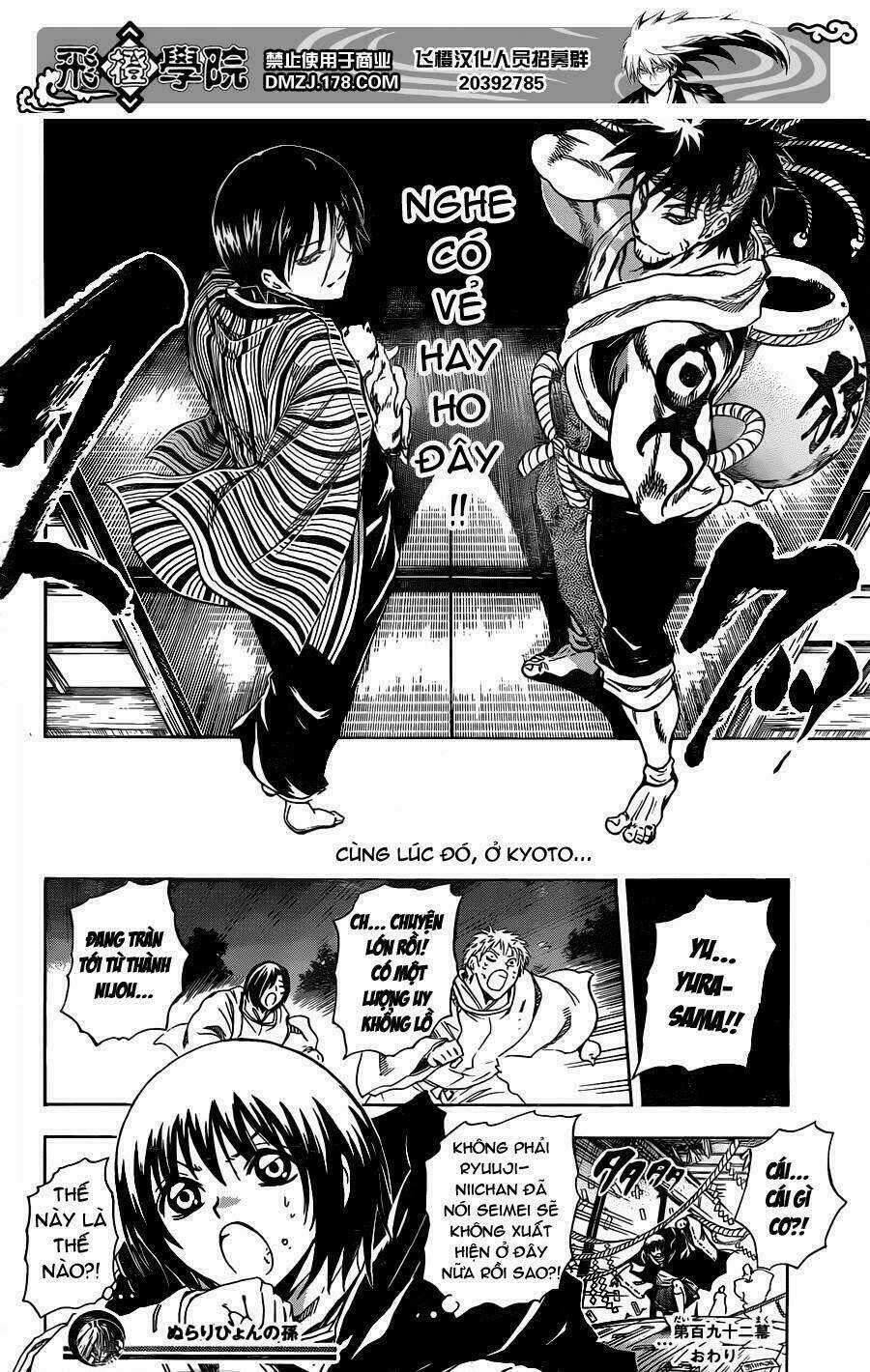 Bách Quỷ Dạ Hành Chapter 192 trang 16