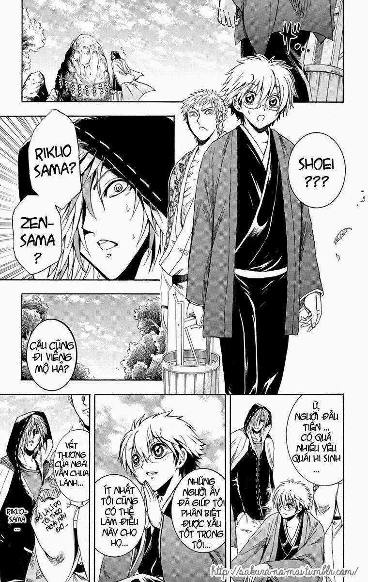 Bách Quỷ Dạ Hành Chapter 210.1 trang 2