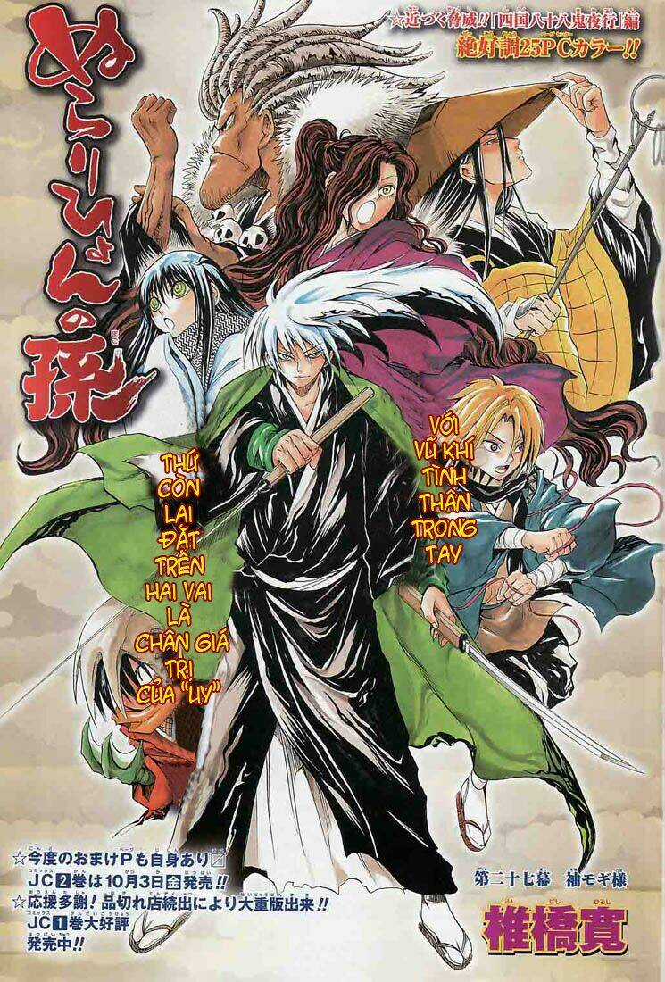 Bách Quỷ Dạ Hành Chapter 27 trang 0