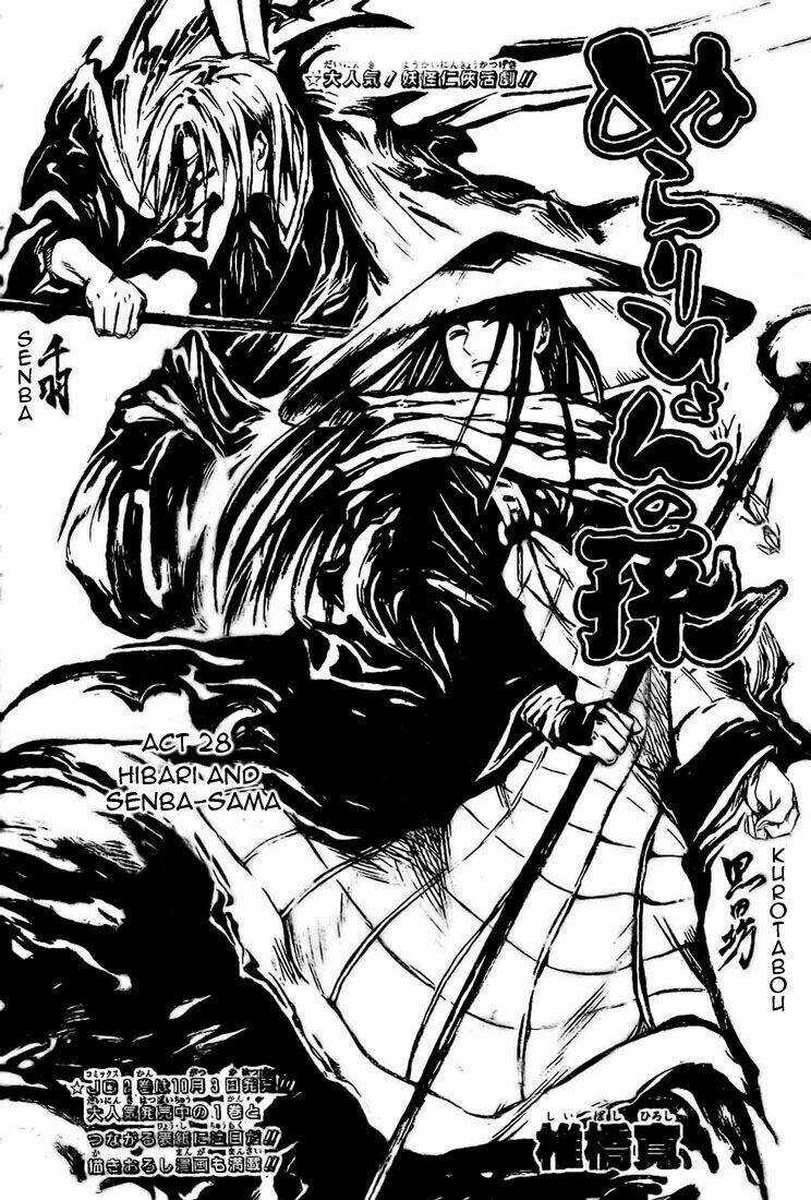 Bách Quỷ Dạ Hành Chapter 28 trang 1