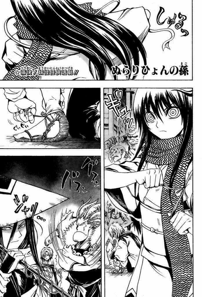 Bách Quỷ Dạ Hành Chapter 41 trang 0