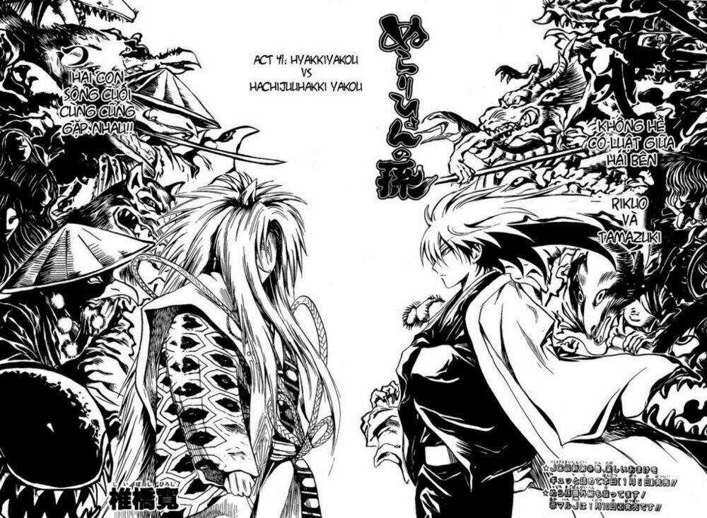 Bách Quỷ Dạ Hành Chapter 41 trang 1