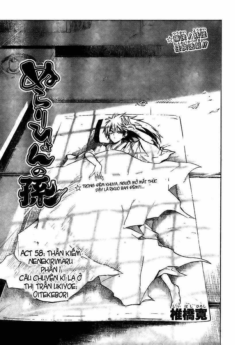Bách Quỷ Dạ Hành Chapter 58 trang 0