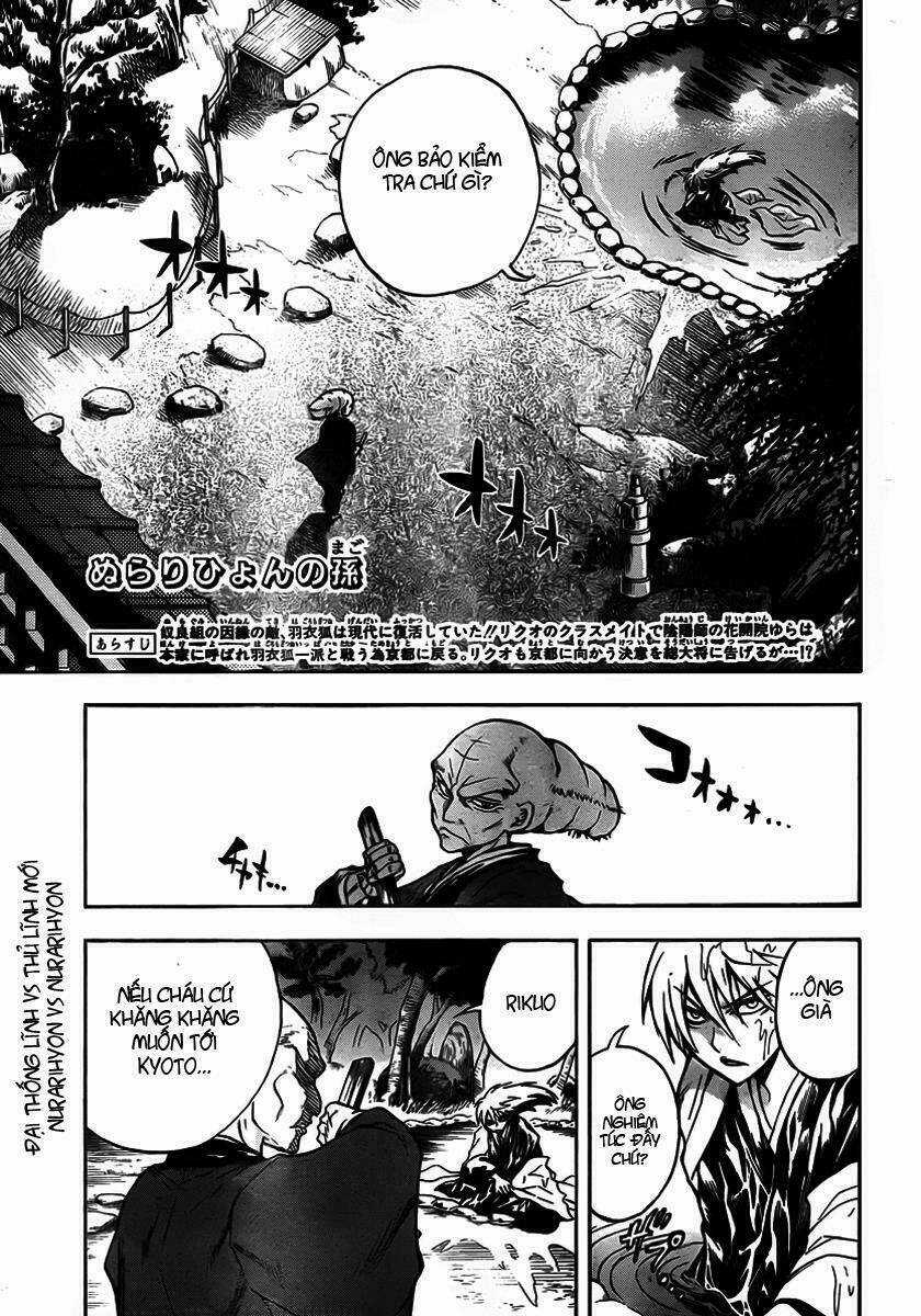 Bách Quỷ Dạ Hành Chapter 68 trang 0