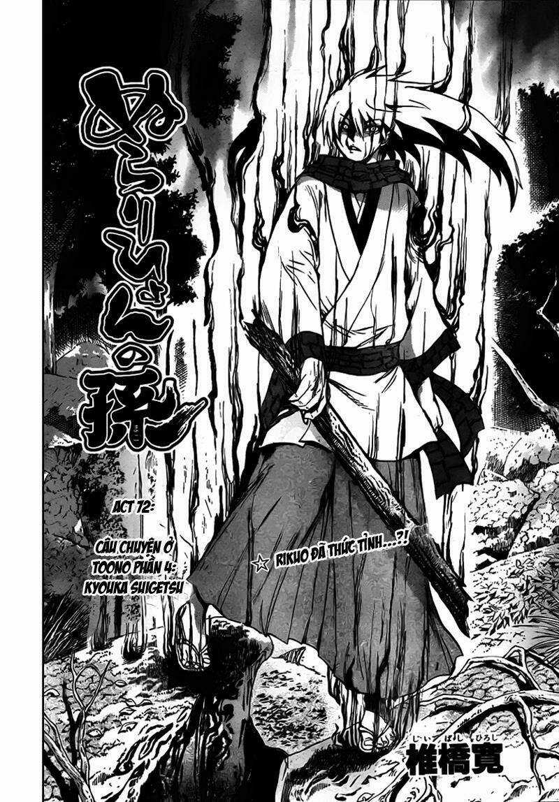 Bách Quỷ Dạ Hành Chapter 72 trang 1