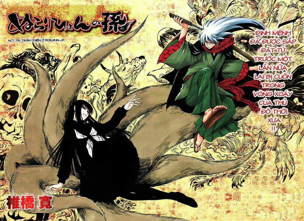 Bách Quỷ Dạ Hành Chapter 75 trang 1