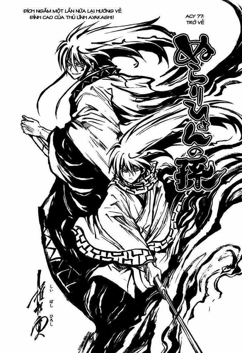 Bách Quỷ Dạ Hành Chapter 77 trang 0