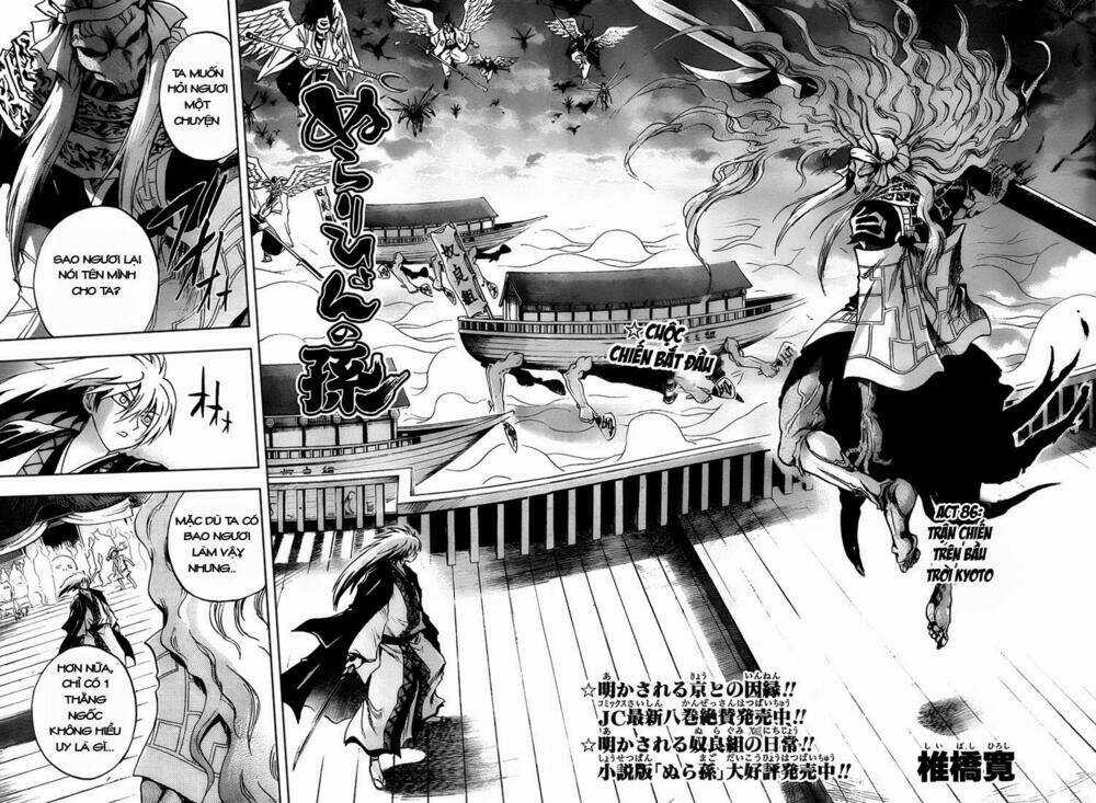 Bách Quỷ Dạ Hành Chapter 86 trang 1
