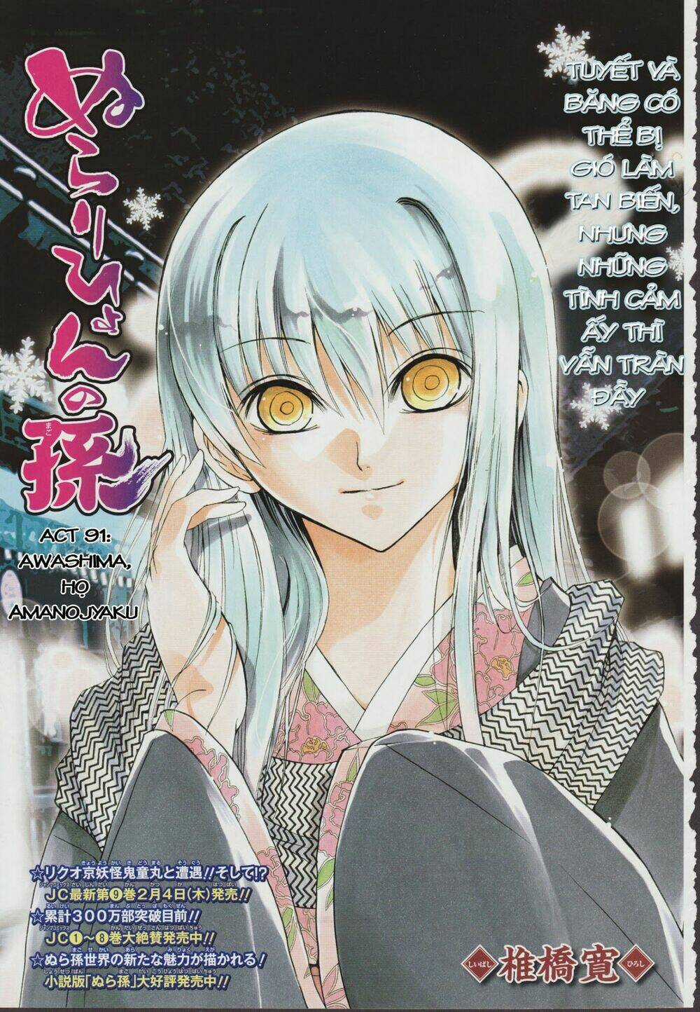 Bách Quỷ Dạ Hành Chapter 91 trang 1