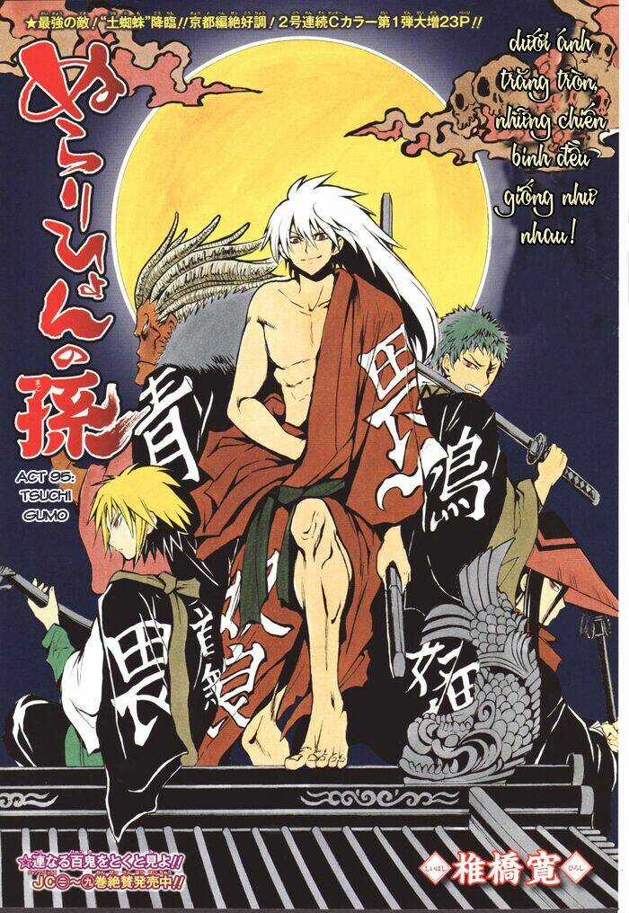 Bách Quỷ Dạ Hành Chapter 95 trang 0