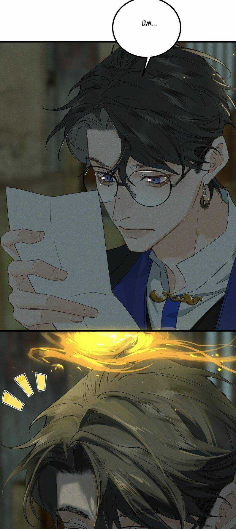 Bạch Trạch Chi Danh Chapter 10 trang 32