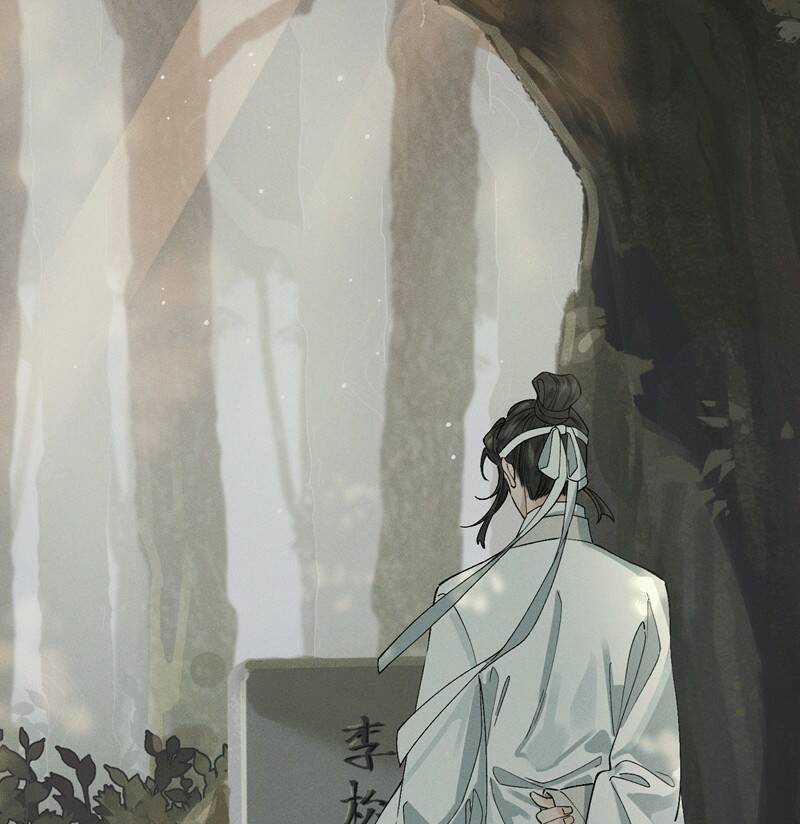 Bạch Trạch Chi Danh Chapter 11 trang 23