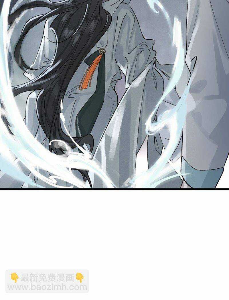 Bạch Trạch Chi Danh Chapter 14 trang 16